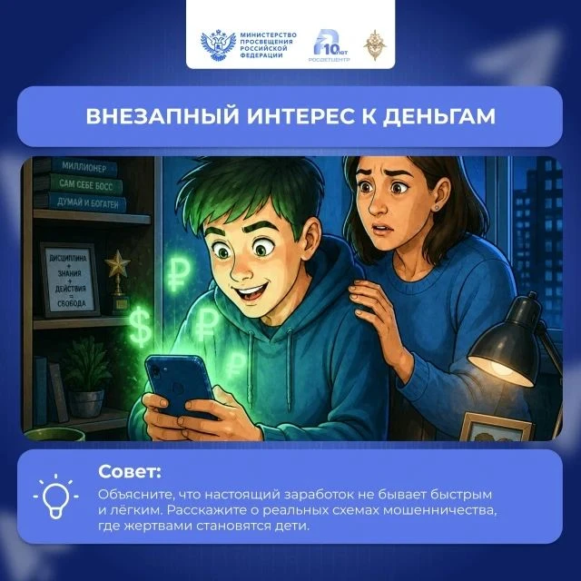 В цифровом пространстве подростки ежедневно сталкиваются с огромным потоком информации....