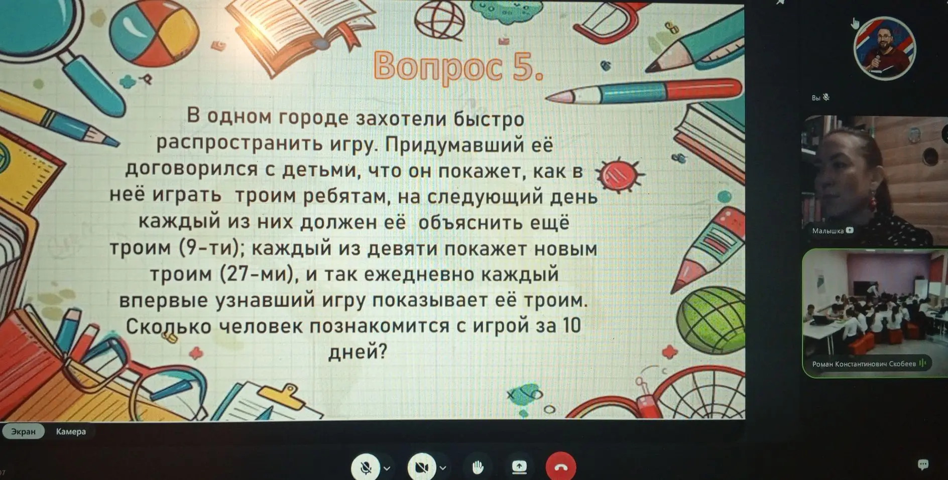 🚀 Мы обогнули часовые пояса: математический турнир «Неевклид» в Уссурийске!🌏  📅Сегодня, 3 марта 2026