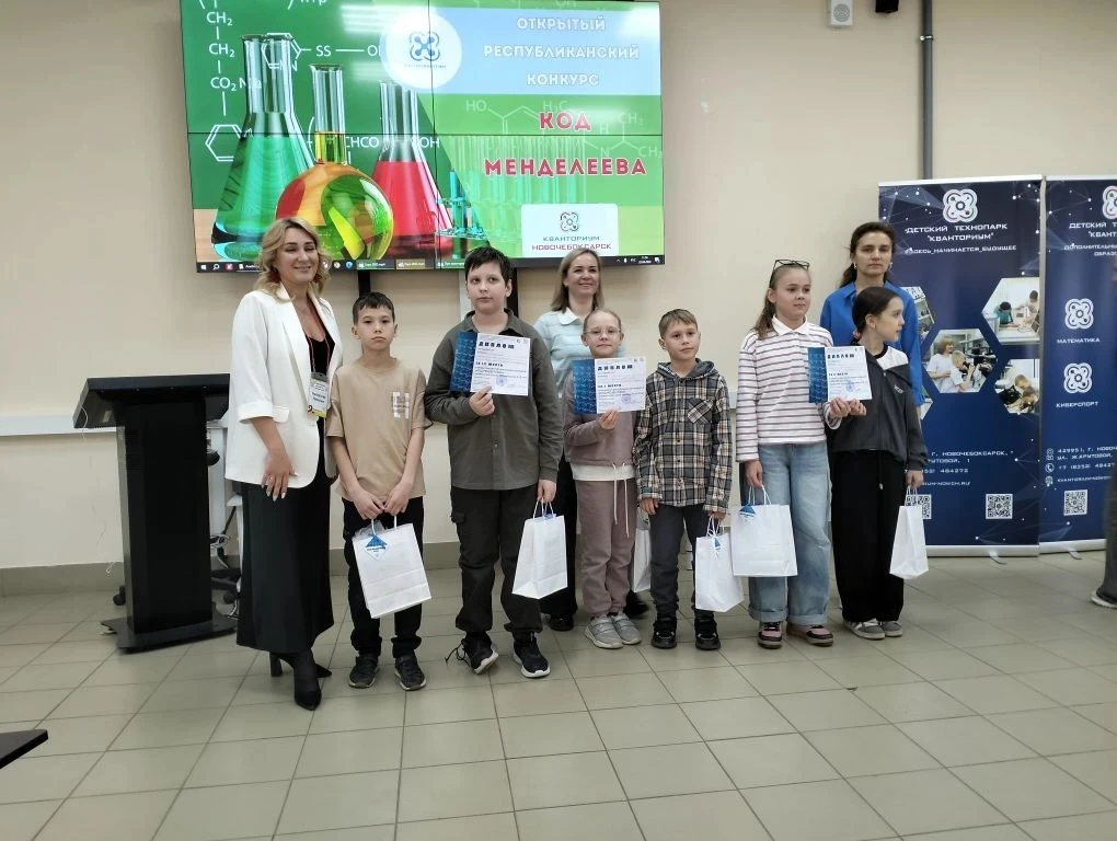 🔥🔥🔥22 апреля в г. Новочебоксарск Чувашской Республики прошёл Открытый Республиканский конкурс "Ко