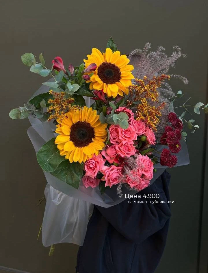 Заказать -> +7 989 703 7170