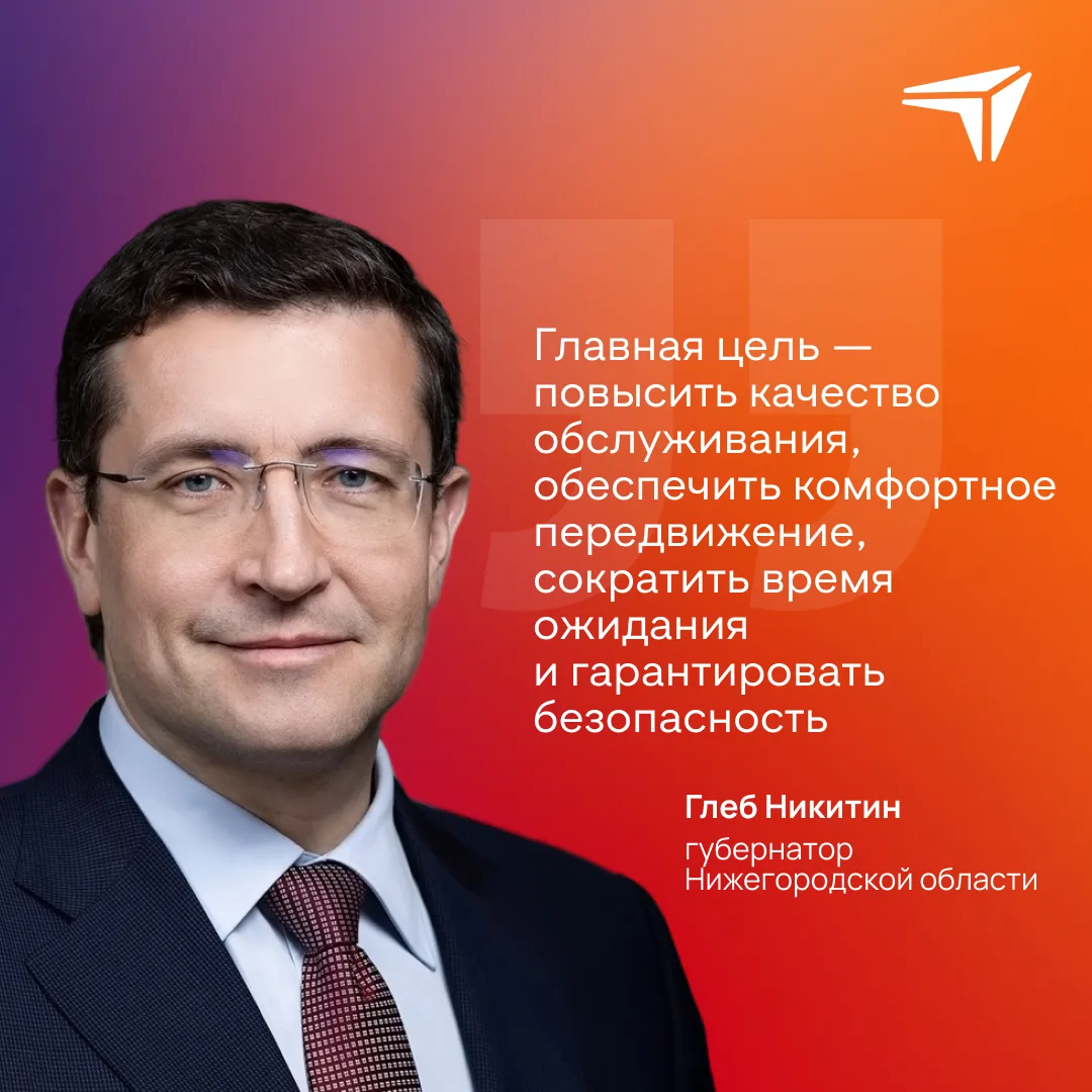 Маршрут построен: как изменится транспорт региона?