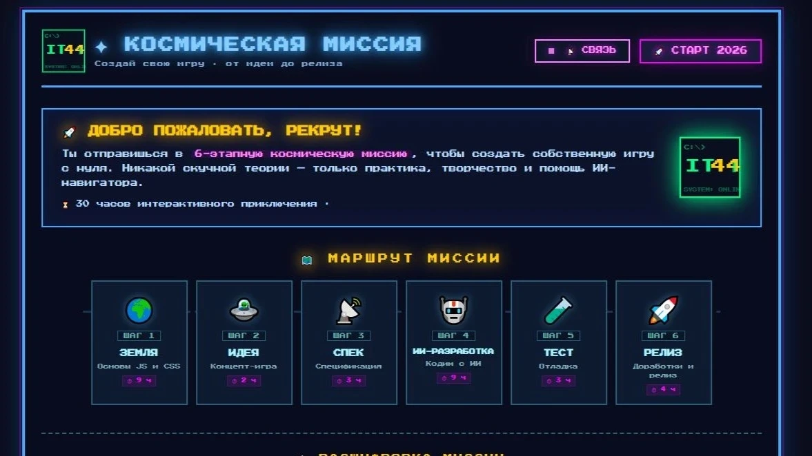 🚀 Летняя ИТ-смена в КГУ — последний поток!

С 27 июля по 7 августа в Высшей ИТ-школе КГУ стартует з