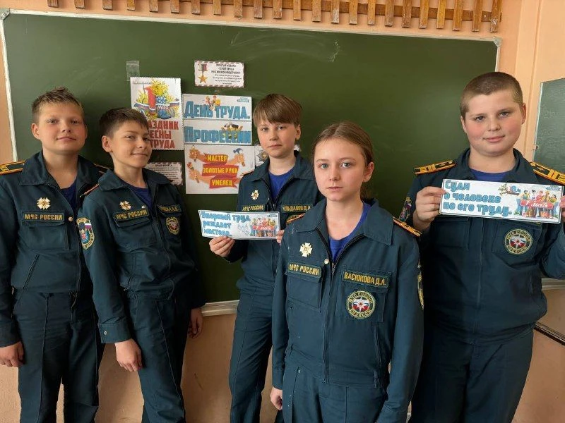 С Праздником весны и труда! А ещё — немного о важных профессиях  Дорогие ребята, учителя и родители!