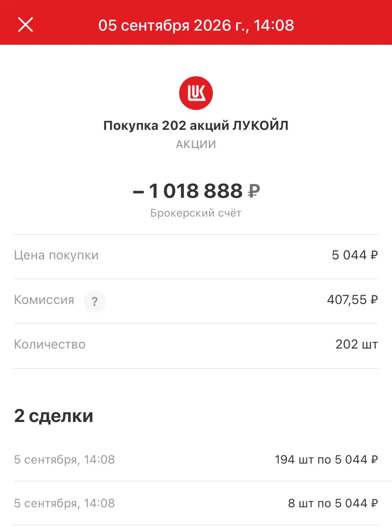 💰🤝 Я об этом мало пишу, потому что не хочу особо давать каких-то инвестиционных реком...