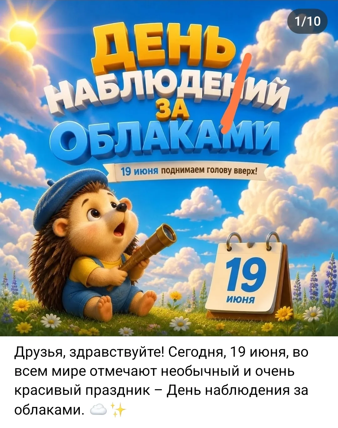 https://vk.ru/wall-200736428_67723