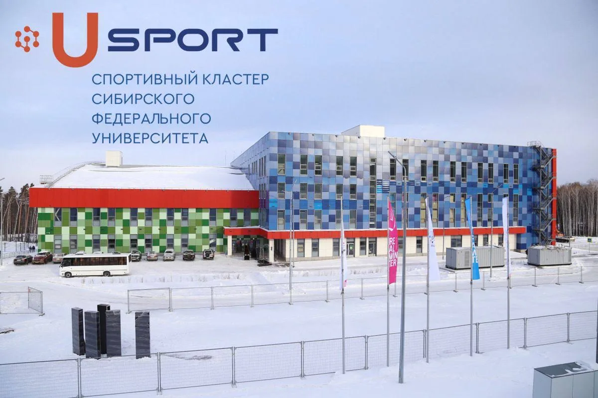 💪 Напоминаем о возможности занятия спортом всей семьей!  👍 Нашим коллегам, а также их семьям (супруг