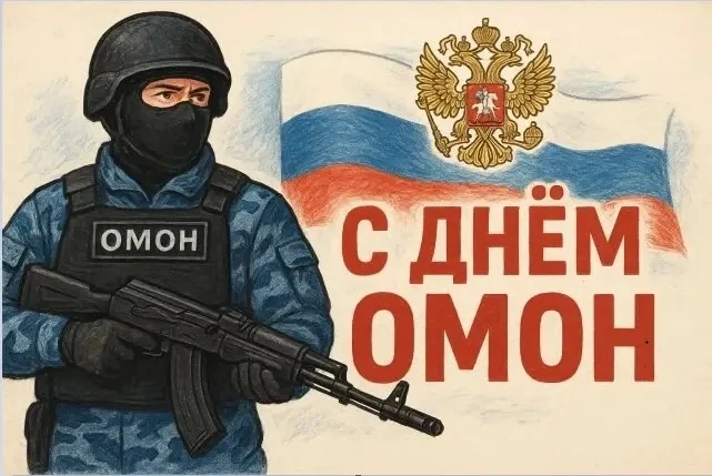 Сегодня суббота, 3 октября.