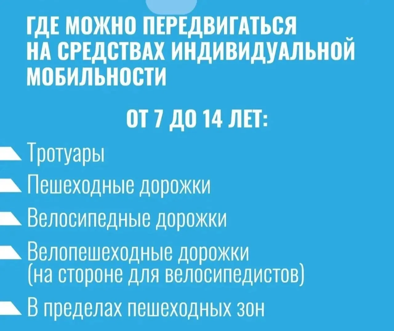 🌞🌴ЛЕТО - идеальное время для поездок на самокатах. Чтобы такие прогулки приносили только радость, 
