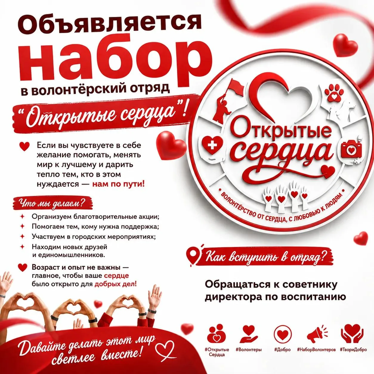 Чем  заняться после уроков знаете? Приходите к нам!           В нашей гимназии есть не ...