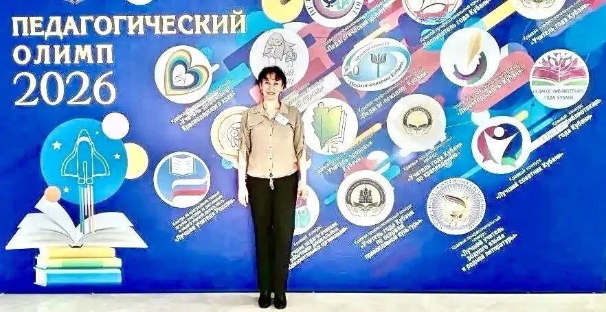 Педагог-психолог детского сада №18 Шапурова Ирина Сергеевна стала Лауреатом конкурса «П...
