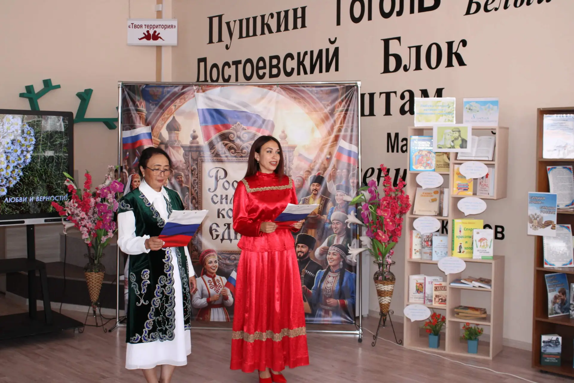 🌸«Семьи России — мозаика народов»🌸                                                                