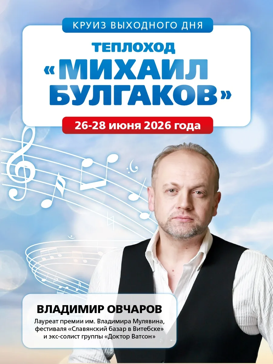 🎵Оставьте городскую суету на берегу и подарите себе несколько дней безмятежного отдыха в окружении 