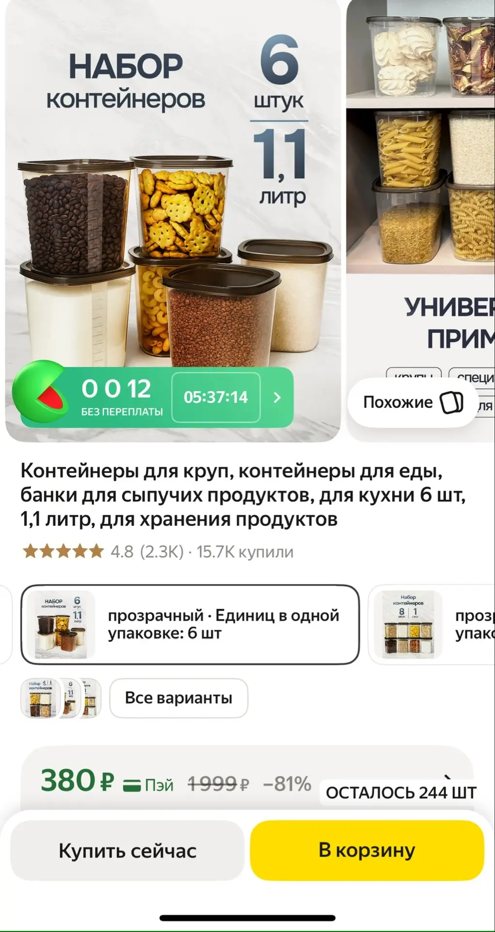 https://market.yandex.ru/cc/B6YBxw