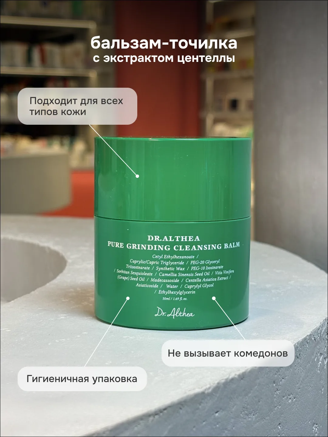 5 продуктов Dr.Althea, которые хочется повторять снова и снова 🤍В этой подборке всё для полноцненной