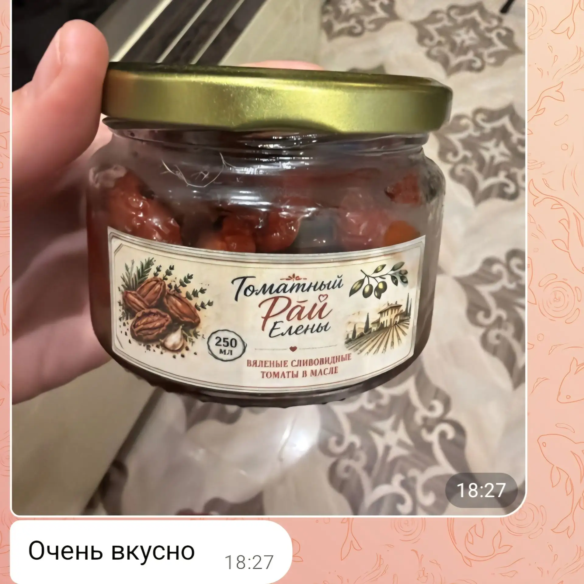 А это уже отзыв из г. Видное🤗