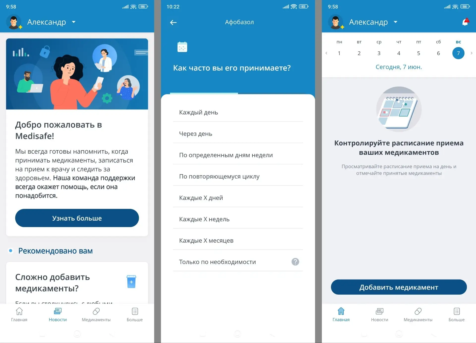♻️ mod Medisafe 9.51.0
