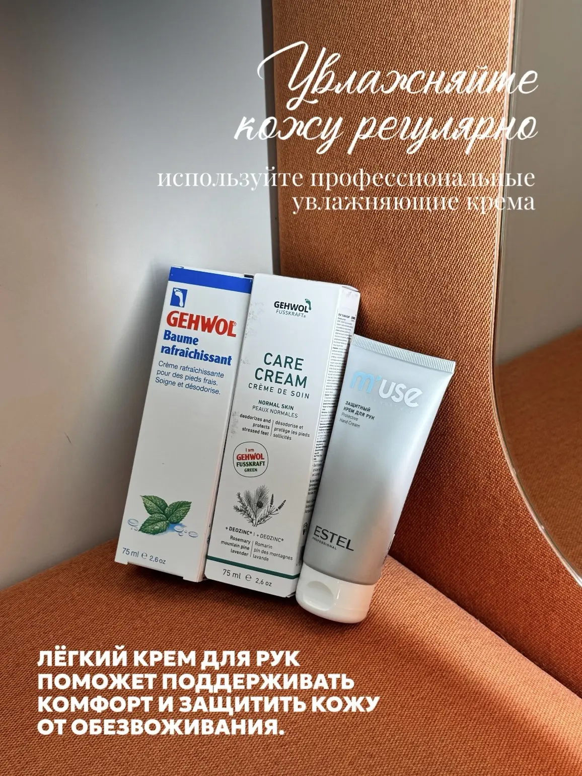 ☀️ Летний уход за руками: как сохранить кожу мягкой и ухоженной даже в жару

Летом наши руки подверг