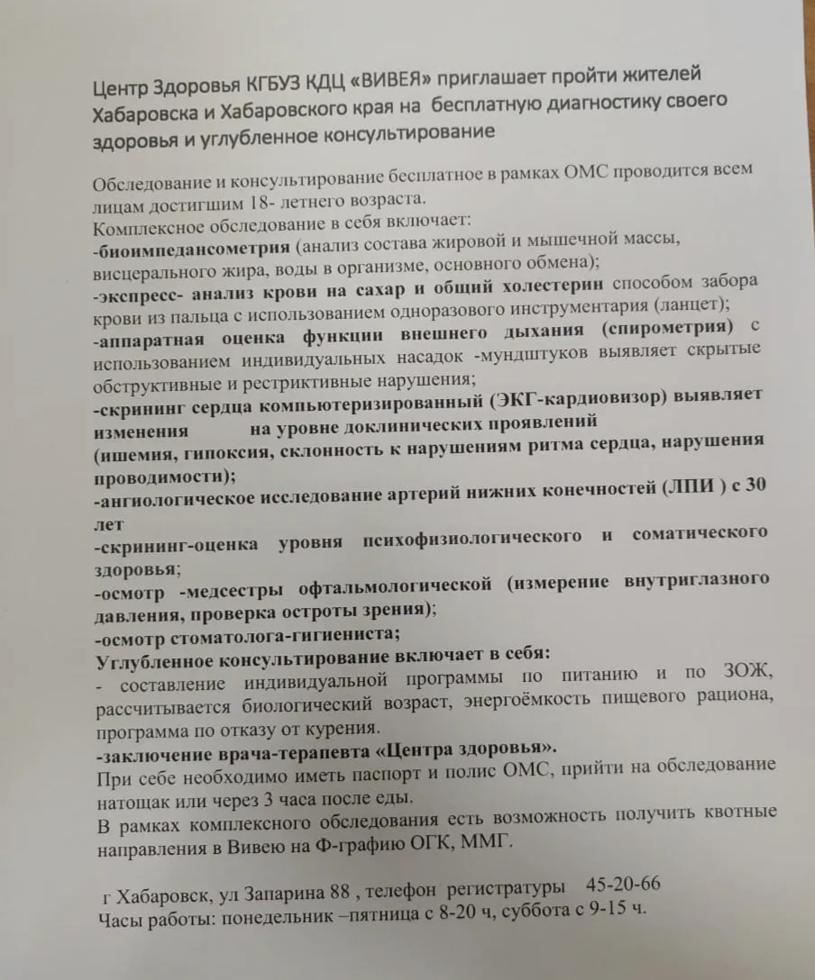 Может кому-то пригодится эта информация.