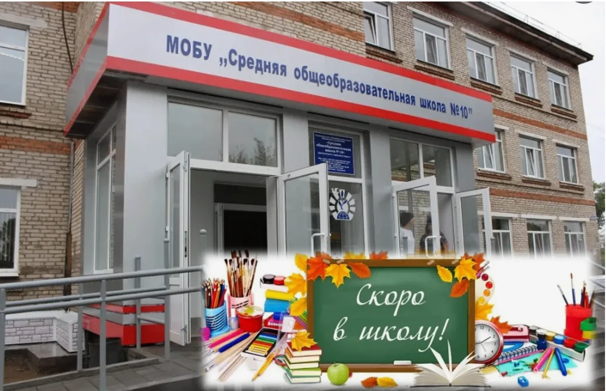 Уважаемые родители! Напоминаем о необходимости соблюдения школьной формы.
