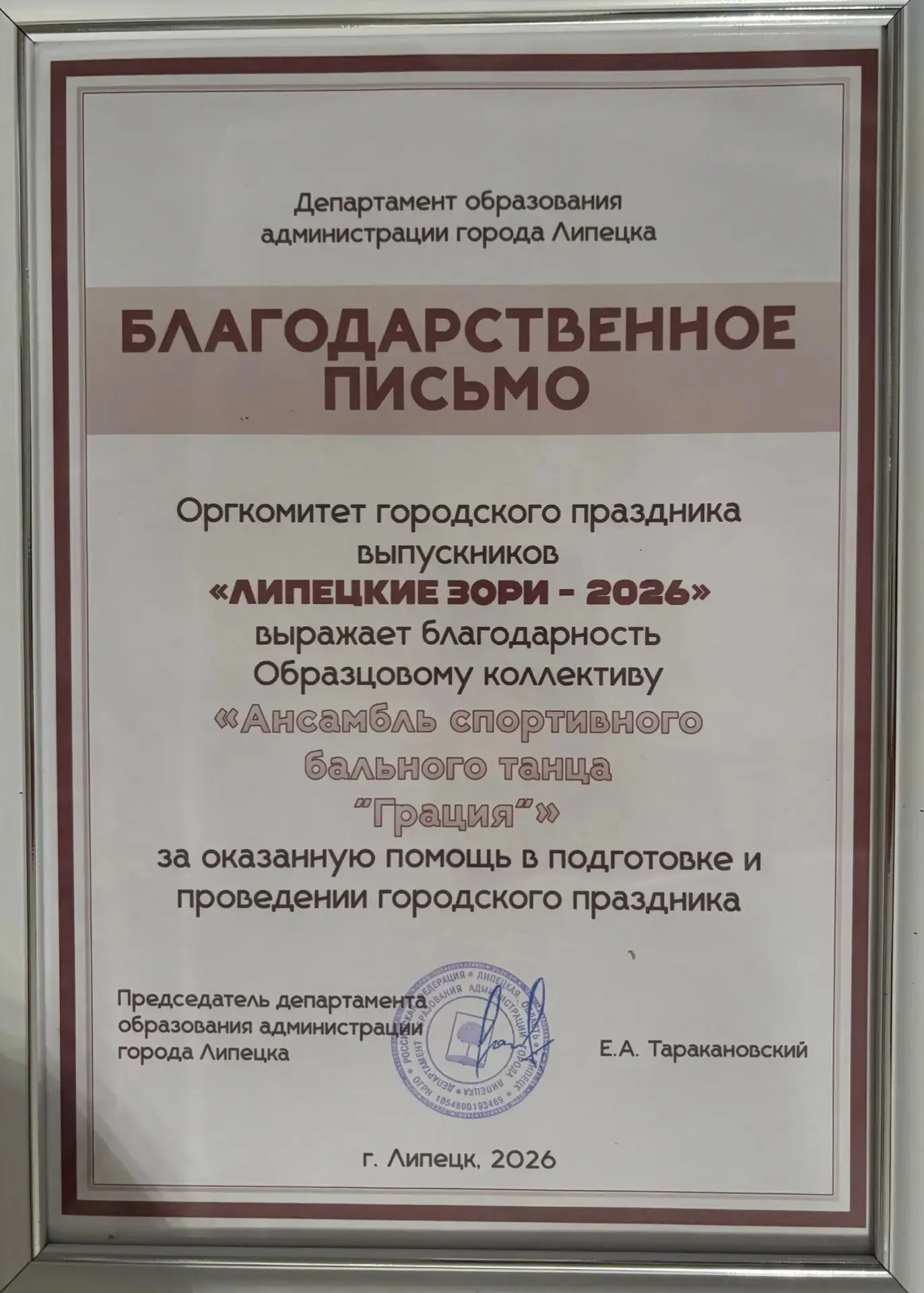 Медиа публикации