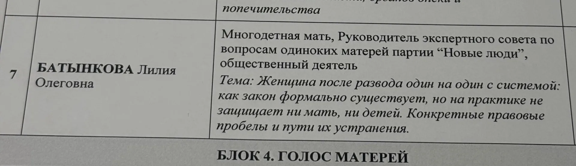 Сегодня у меня по идее выходной от контента, но не значит что выходной в полном пониман...