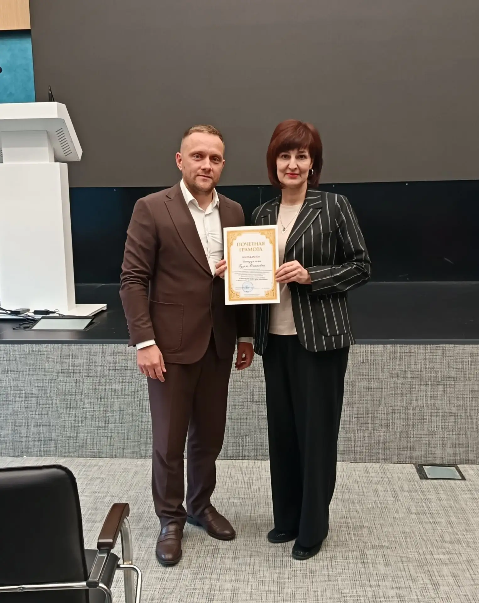 💐✨ Бүген гимназиябезнең укытучылар коллективы өчен тантаналы киңәшмә үткәрелде. Гимназ...