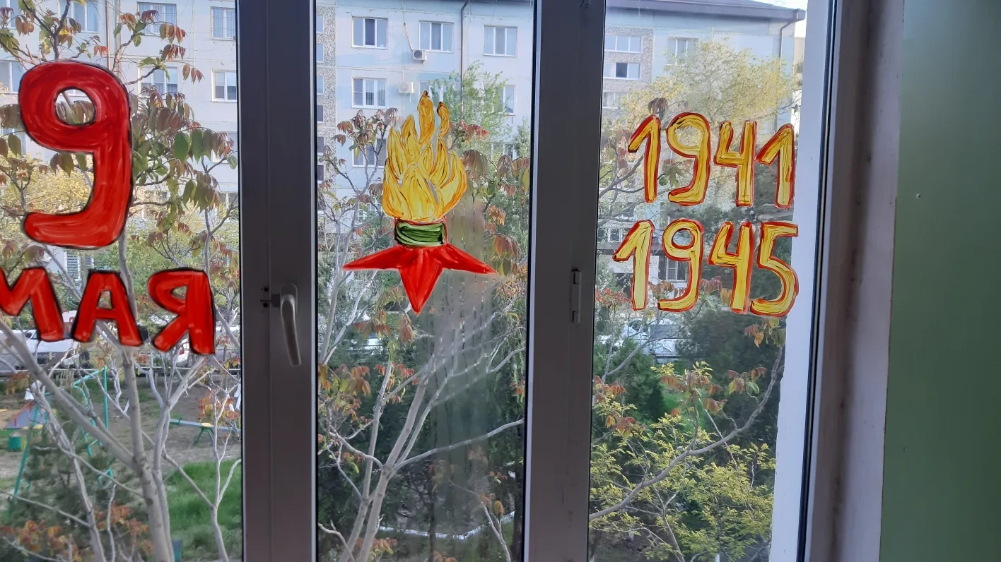 Всероссийская акция «Окна Победы»