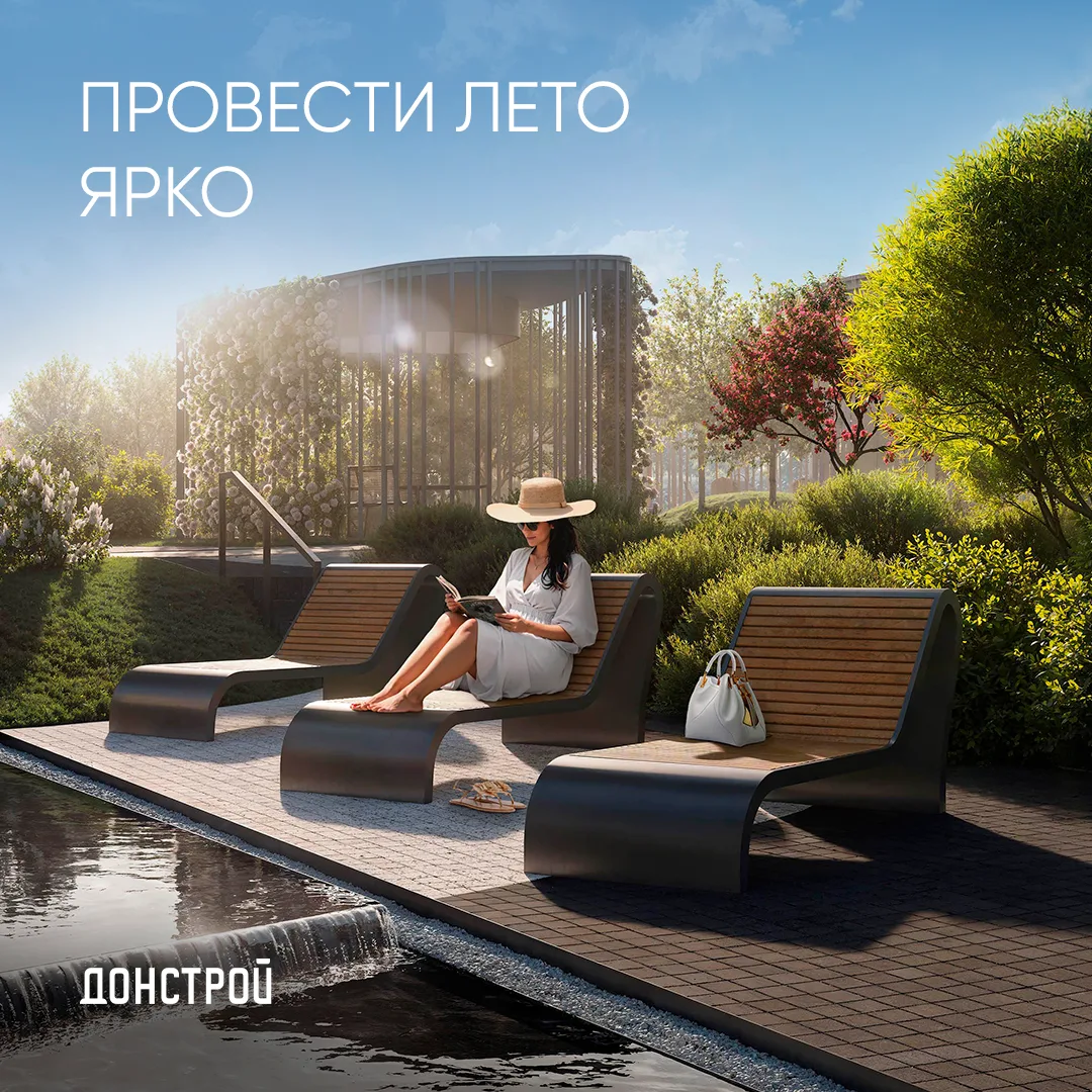 Заскучать летом в Москве? Звучит как фантастика