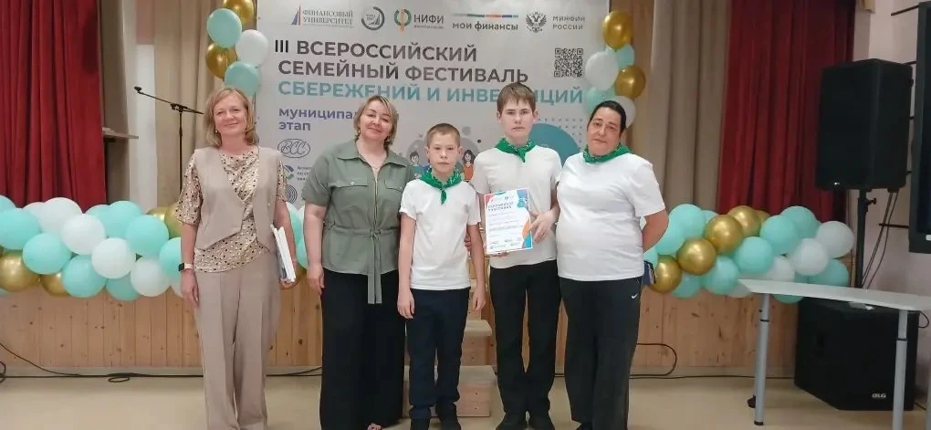 🎉 Третий Всероссийский семейный фестиваль сбережений и инвестиций: знания, азарт и рад...