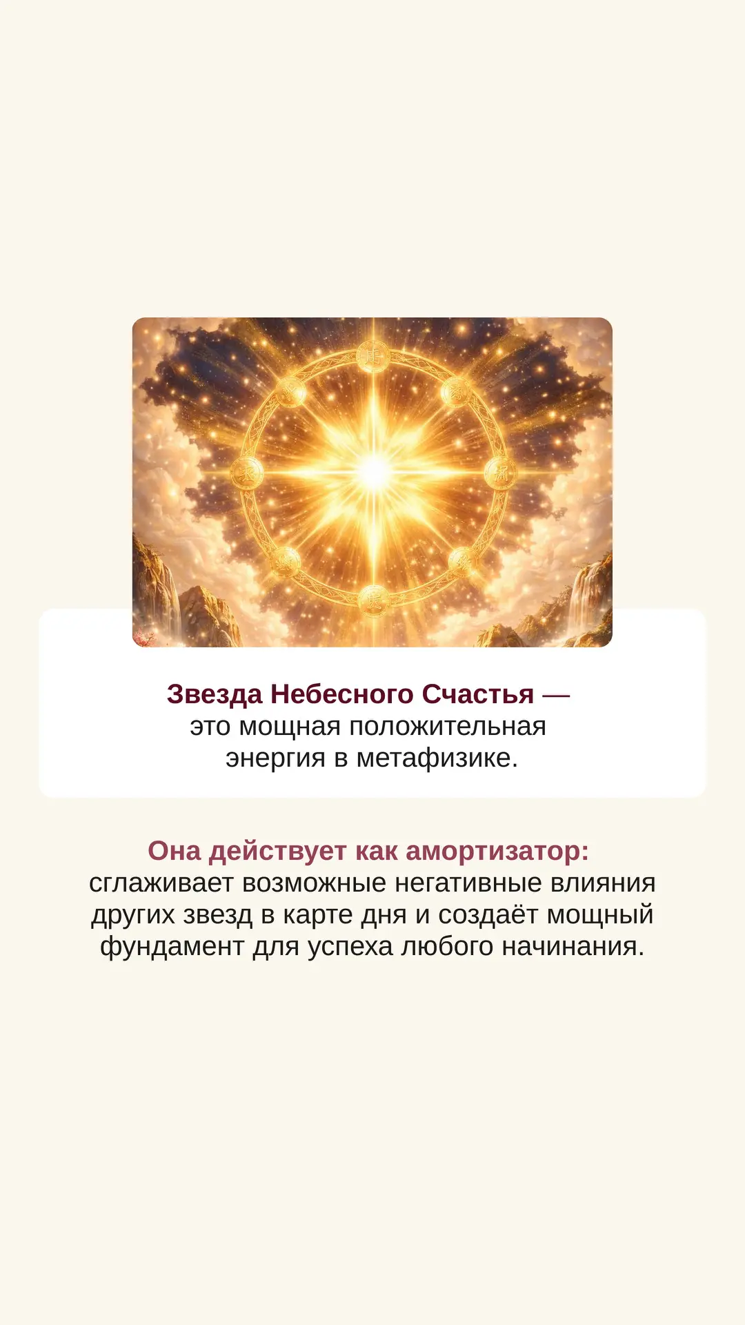 Сегодня я поделюсь эксклюзивным секретом, которым пользуются те, кто знает: в метафизике нет мелочей