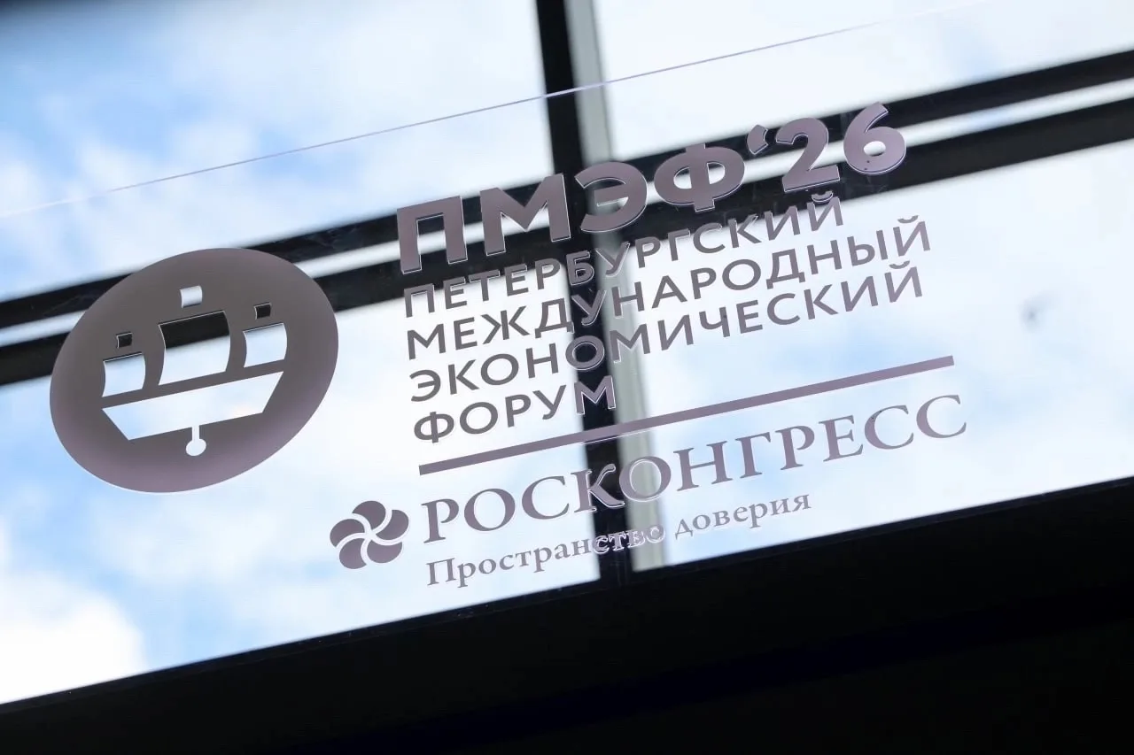 ПМЭФ-2026: два дня, которые задали тренды на год вперед