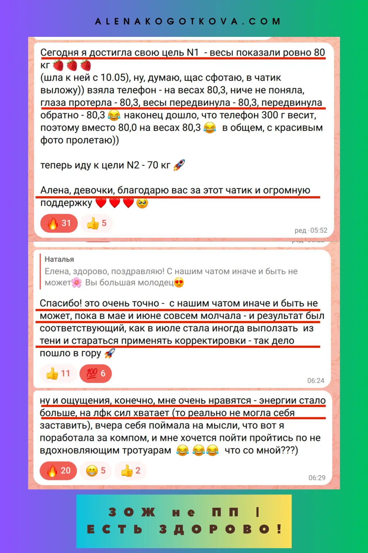 Моё мнение про онлайн-курсы без обратной связи.