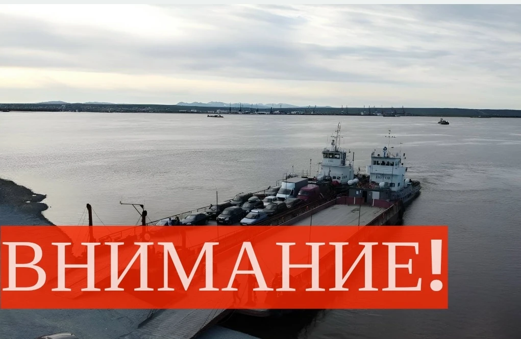 ЕДДС Приуральского района ИНФОРМИРУЕТ📢