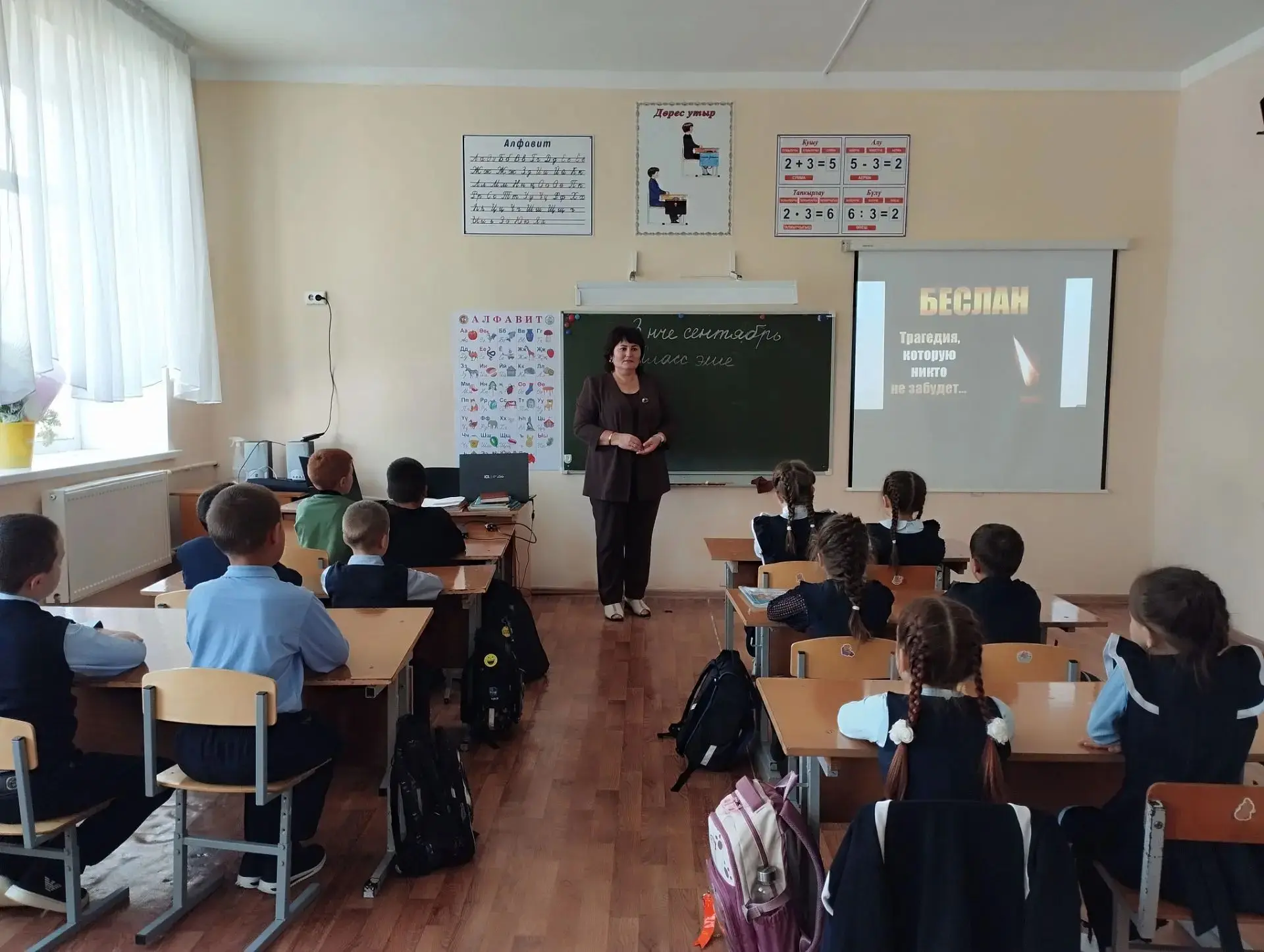 Бүген, Беслан корбаннарын искә алып, без бөтен көчебез белән террорчылыкка каршы торырг...