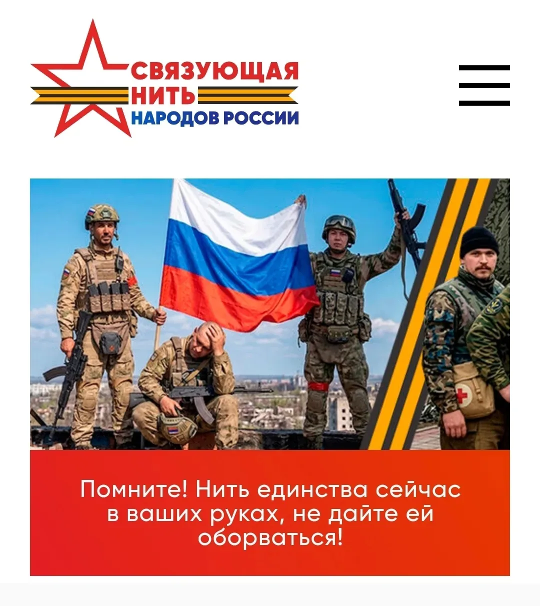Сегодня, в рамках познавательного часа "Великие люди великой страны", ребята из УПБ посетили сельску