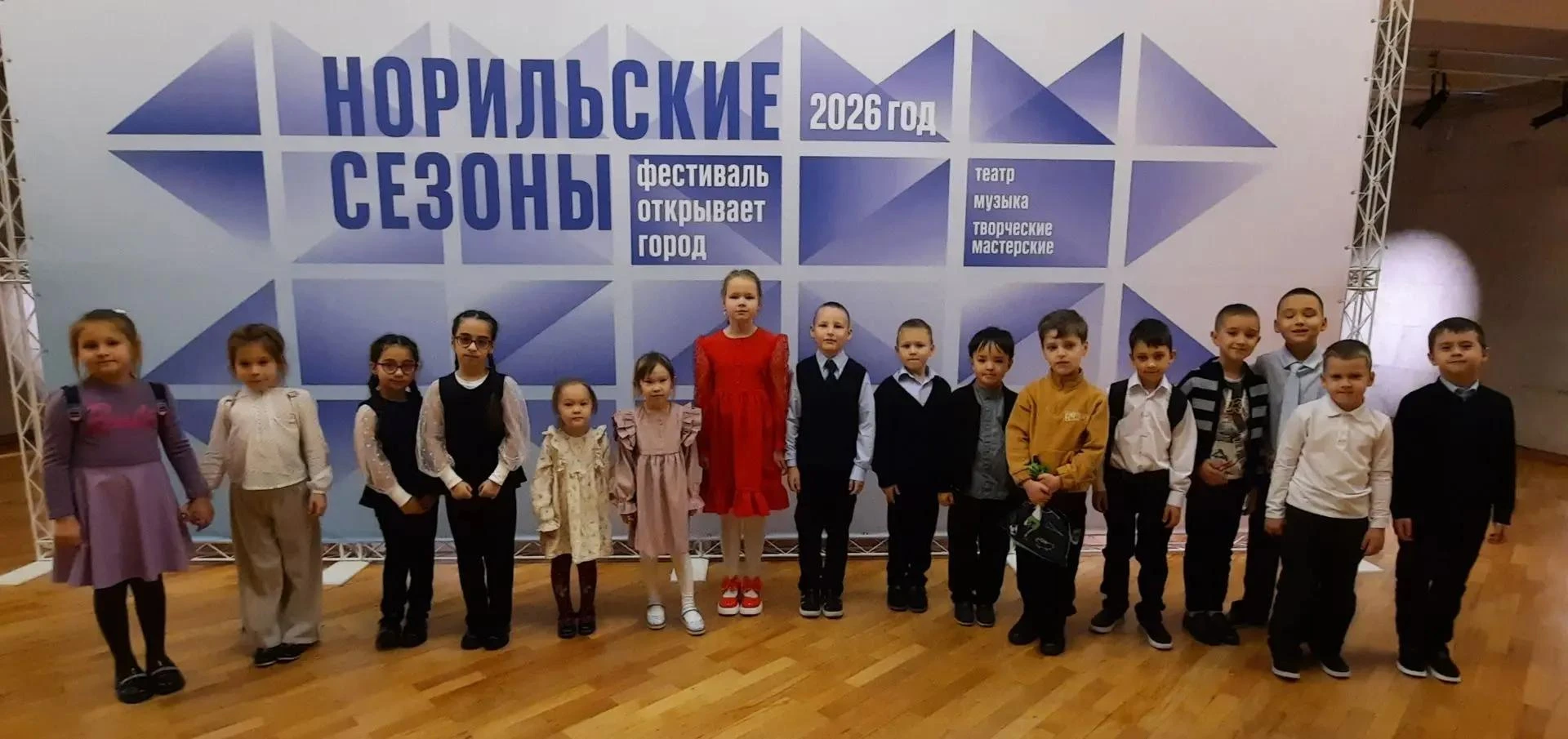 🎭 Театральный сезон открыт! 🎭