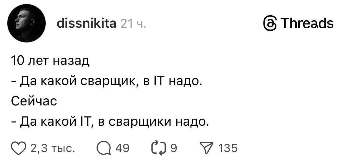 МЕМАСНАЯ