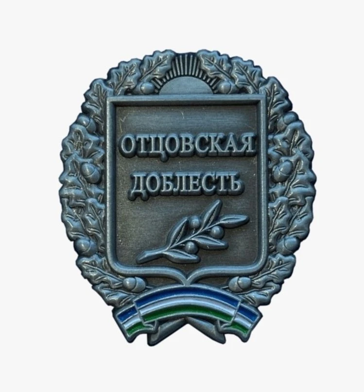 VII Республиканский конкурс на соискание общественной награды "Отцовская доблесть"
С 8 апреля 2026 г