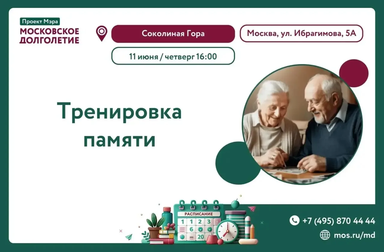 Дорогие друзья💫