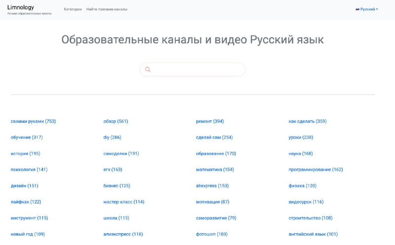 На YouTube нашли огромный архив обучающих видео, собранный на одной платформе. В нем хр...