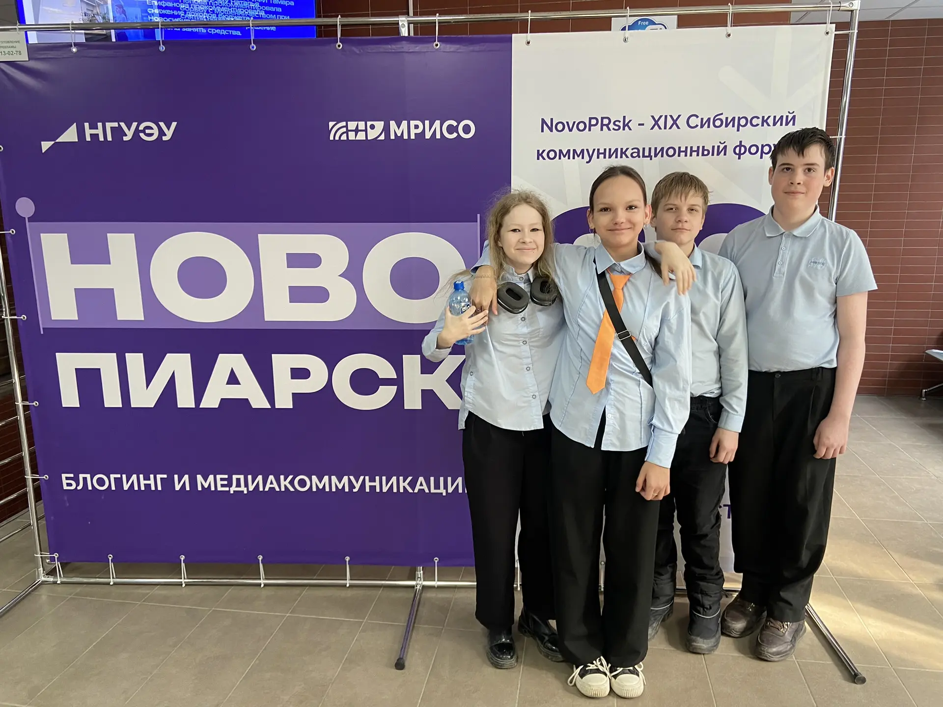 3 апреля в Новосибирском государственном университете экономики и управления (НГУЭУ) состоялся XIX о