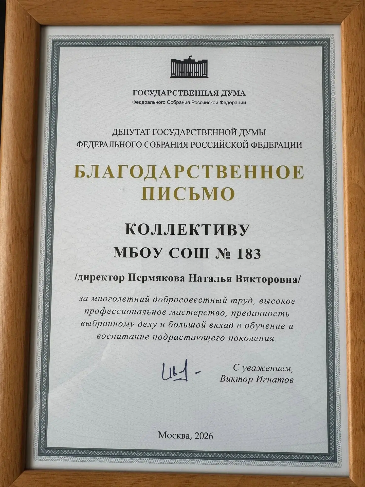 🍂🍂С днём знаний!!!🍂🍂🍂