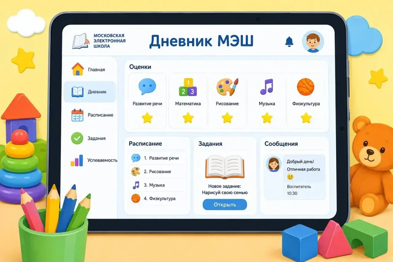 Уважаемые родители детей дошкольного возраста! 💙