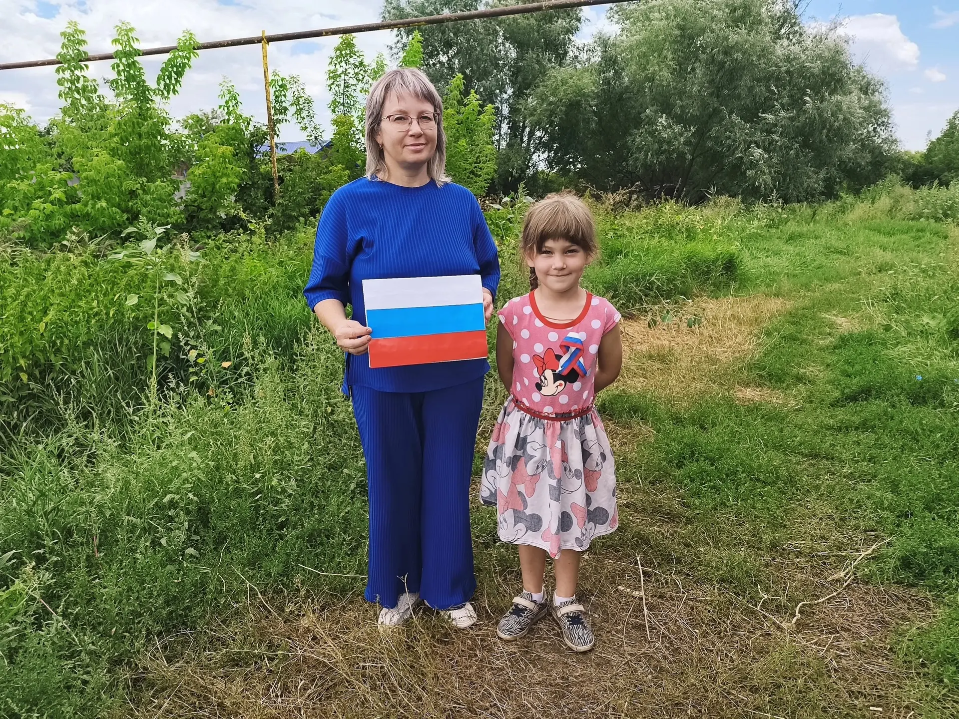 Акция «Цвета Родины»🇷🇺