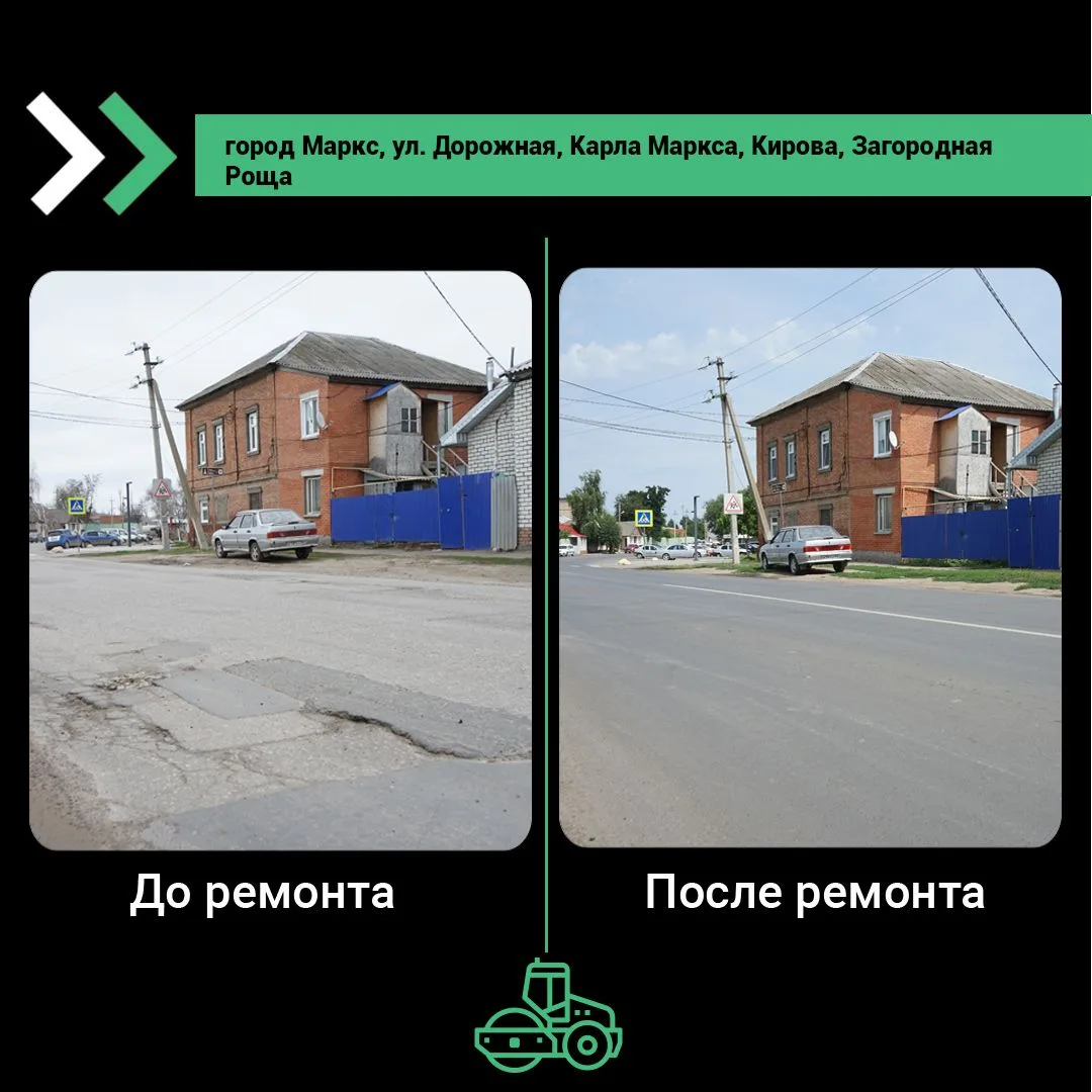 Дорогу в Марксе обновили с опережением сроков – до 1 сентября. Это транзитный маршрут п...