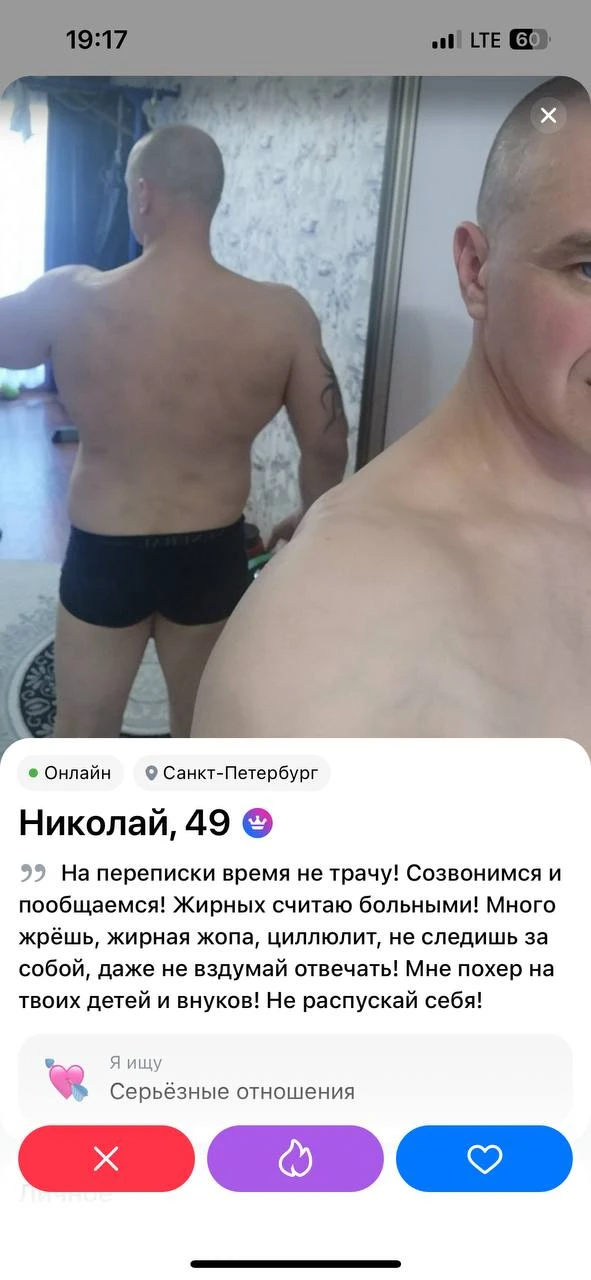 Мы поняли, поняли