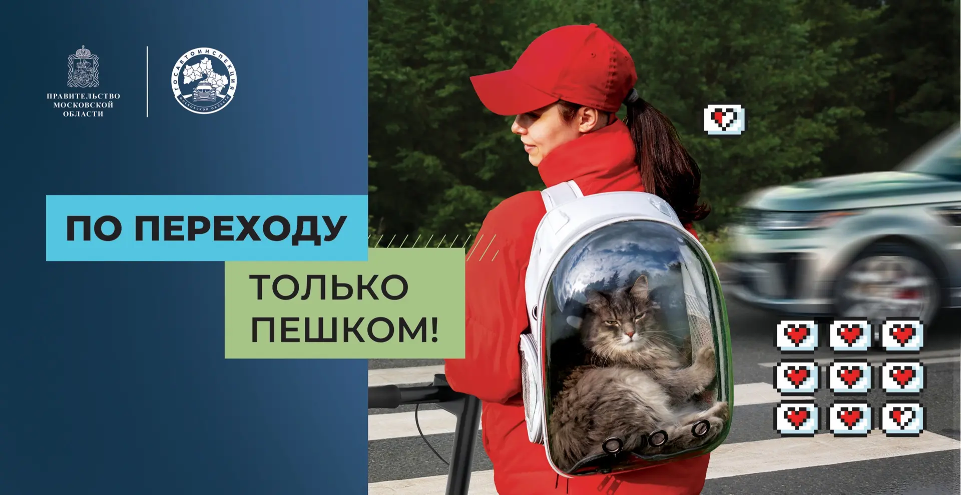 Рассылка родителям: