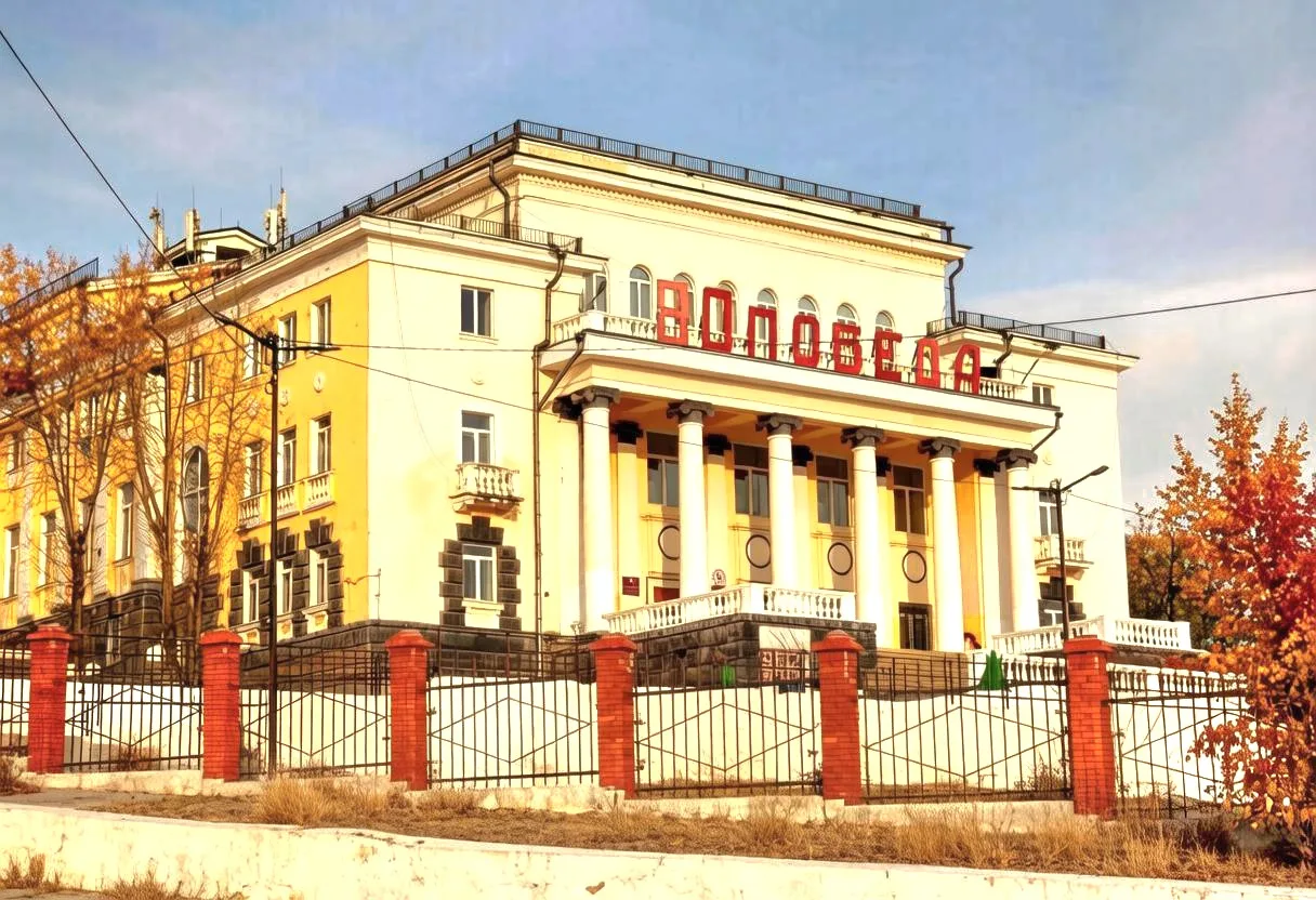 ✅16 сентября  в 12:00 во Дворце культуры и спорта состоится встреча с сенатором Российс...