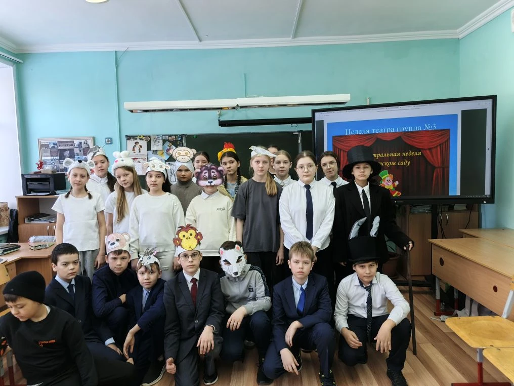"Путешествие по басням Крылова" мероприятие 5 а класса