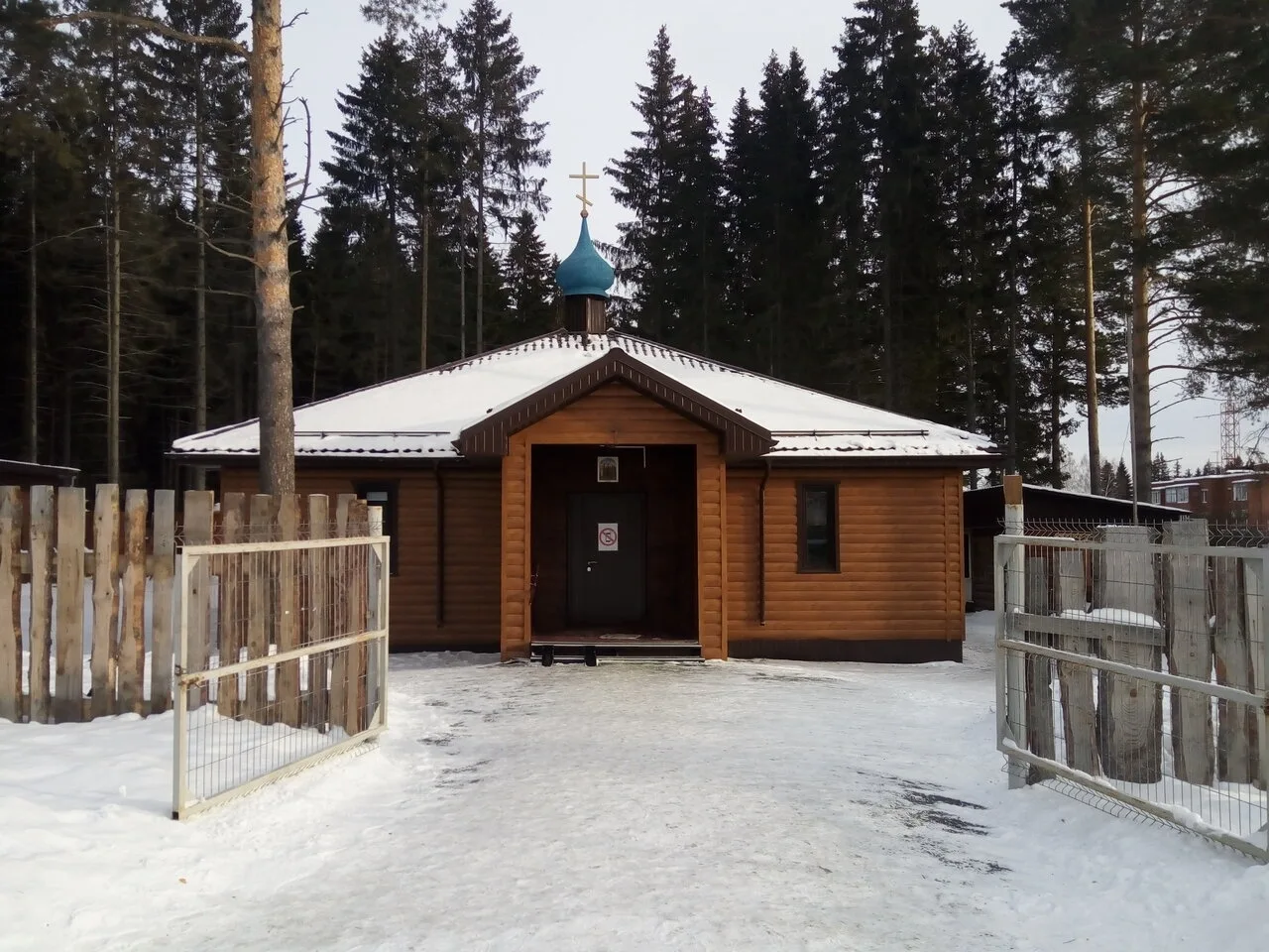 Присылайте Ваши фото в "Предложить пост"